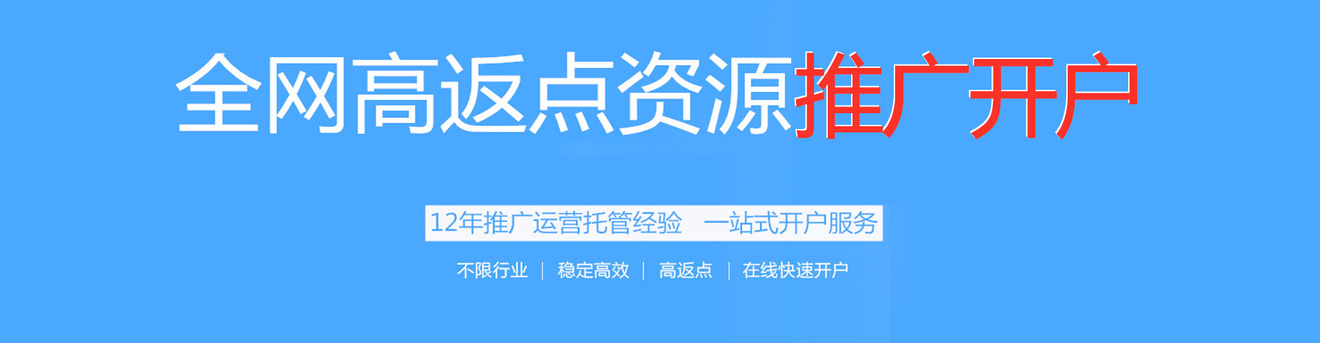 汉阳信息流平台