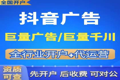 提升信息流广告ROI的秘诀——从XX企业实践看
