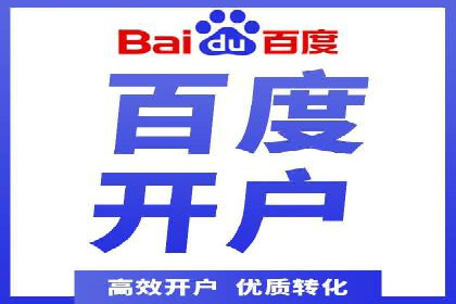 案例分享：竞价代运营助力企业快速提升流量